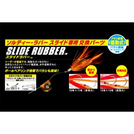 Duel CLRS F1093-CLRS Slide Rubber, No. 13 x No. 13, Tylaba Accessory, Ball Bearing, Chart Screw Thread Spot