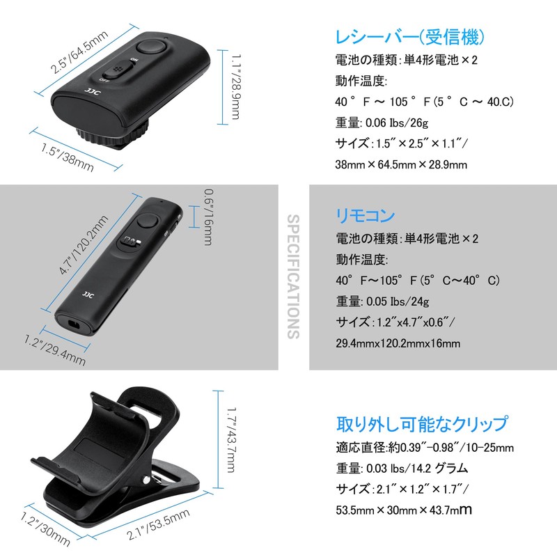 JJC Wireless Remote Control Compatible Canon RS-60E3 Camera Remote Control