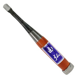 与板利器 由弘 小道具のみ 丸スクイ 9mm 銀