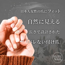 [Made in Japan] Yuzu Nails Nail Tips False Nails Short Simple Cute Short False Nails (Green Type)