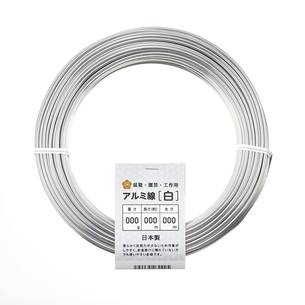 Hannah Arctic Aluminum Wire White G 2.0 mm
