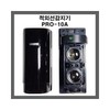 Luminar D Pro-10 Infrared Motion Detector Sensor