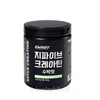 Gway G5 Creatine Watermelon Flavor Energy Generation 200g / 지웨이 지파이브 크레아틴 수박맛 에너지 생성 200g