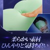 Eye Mask for Children, Eye Mask, For Sleeping, Cute Eye
