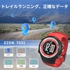 Running Watch GPS Wristwatch Digital Watch 50m Waterproof High Durability