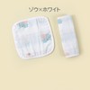 Plus Nao 2 Pack Baby Baby Drool Pad Belt Cover