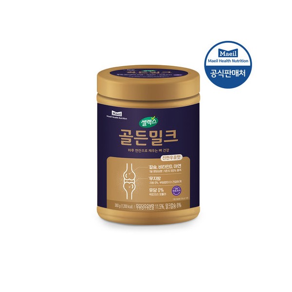 1 can of Selex Golden Milk 360g / 셀렉스 골든밀크