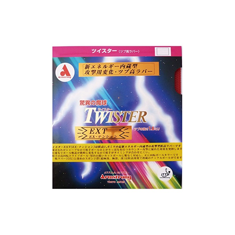 Armstrong 5951 Twister EXT OX (One Piece Rubber) Red