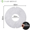 Daiken Plastics Filter Com [Compatible with 100 MPS(K)/MPS(K)2 Series] /