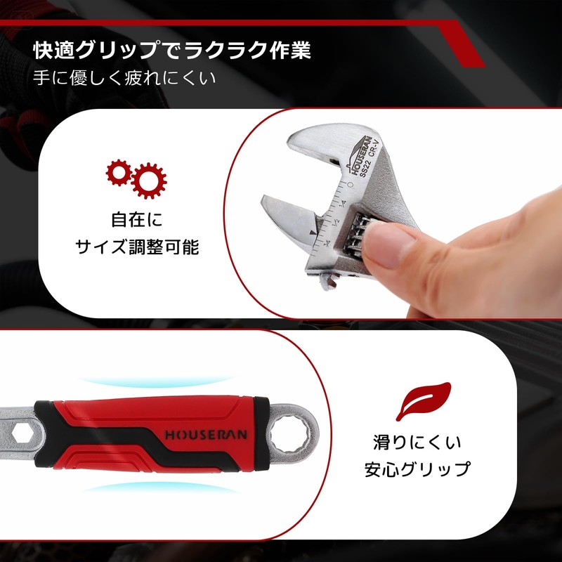 HOUSERAN Monkey Wrench, 6.3 inches (16 cm), Spanner, Maximum Opening