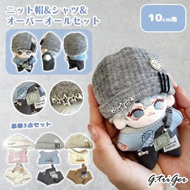 Knit Hat & Shirt & Overalls Set, For 3.9 inches (10 cm), Gray, Sewing Clothes, Kigurumi Accessories, Otakatsu, Mascot, Kpopdoll Costume