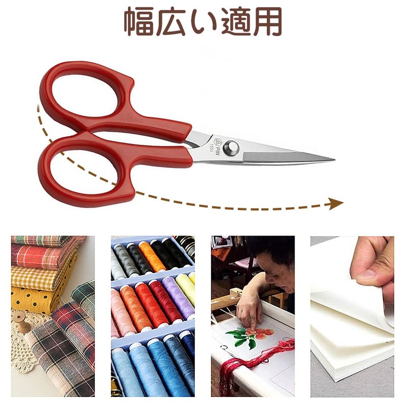 Samcos 2 Piece Cutwork Scissors Scissors 5.1 inches (130 mm)