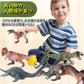 UTST Dinosaur Figure Set Allosaurus Figure Preciosaurus Ocean Dinosaur Toy 6+ (Red Allosaurus + Precio)