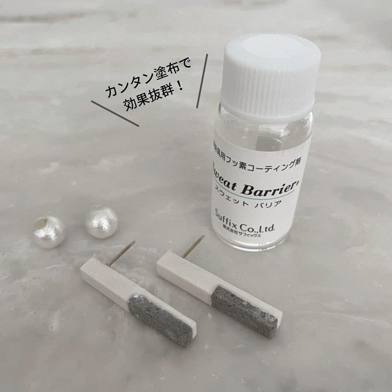 Suffix Sweat Barrier for Metal Allergies, Accessory Coating, Made in