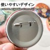 Can Badge Cover, Transparent [40 Pieces] for 2.2 inches (57