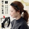 Headband Ribbon Black Headband Women's Bowknot Ribbon Hair Accessory Painless,
