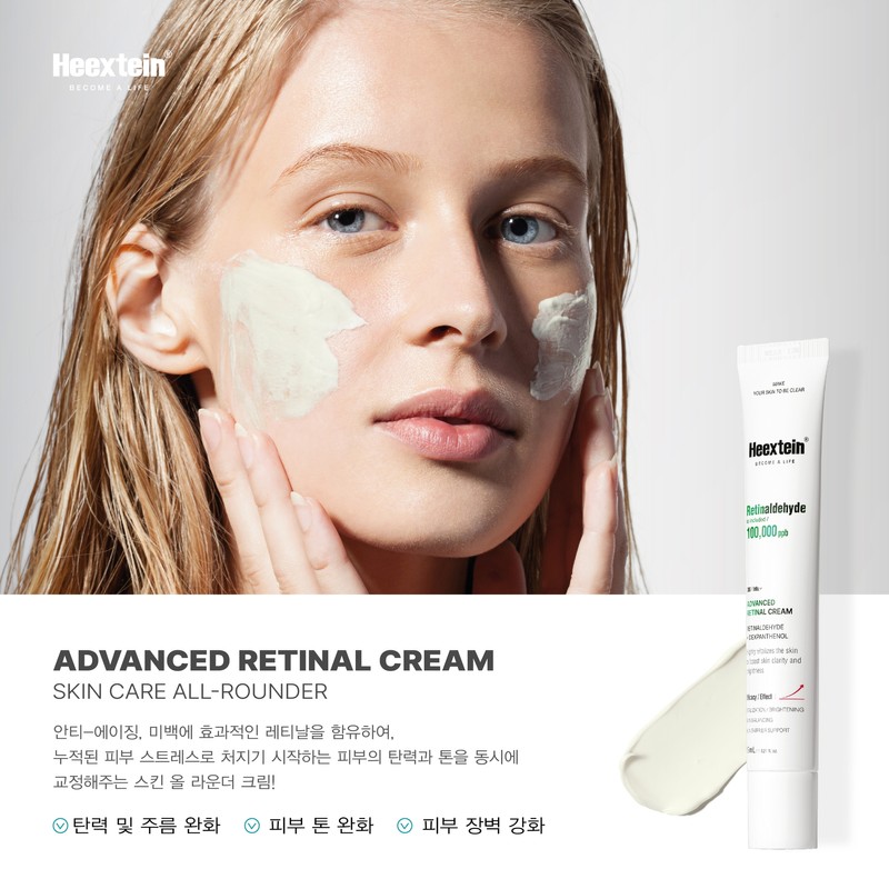 Hickstein Advanced Retinal Cream Collagen Whitening Cream 45ml / 힉스테인
