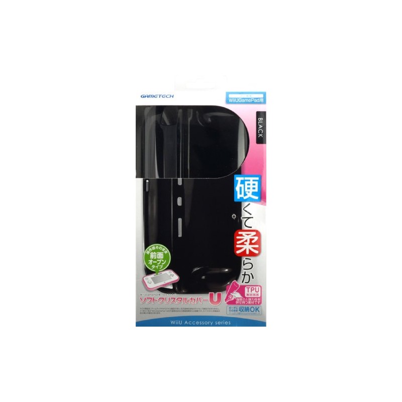 WiiU用ゲームパッド保護カバー『ソフトクリスタルカバーU ブラック』