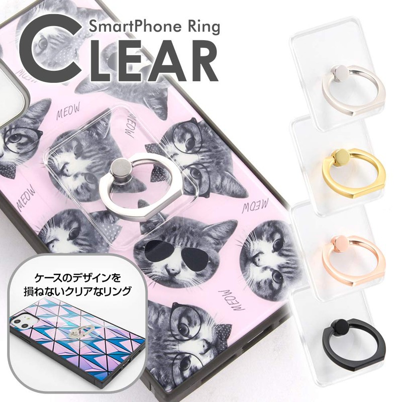 Clear Silver Phone Ring