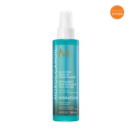 [Moroccanoil] New All-in-One Leave-In Conditioner 160ml