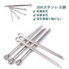 JUNYON Cotter Pin Cotter Tweezers Clip Cotter Pin Set, 304