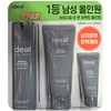 Ideal For Men Perfect All-in-One Homme Large Capacity 330ml, 1