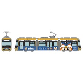 Railway Collection 322115 Nagasaki Electric Tramway Type 3000 Model 3001 V Farlane Nagasaki Wrapping Train Diorama Supplies