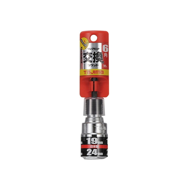 Tajima BS1924-6K Bit Interchangeable Double Socket for Impact Drivers, Hexagonal