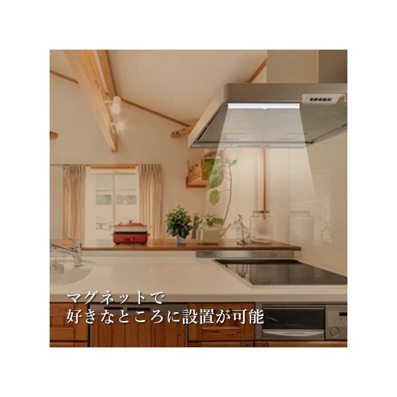 Motion Sensor Light, LED, Indoor, Entryway, Lighting, Closet Light, LED