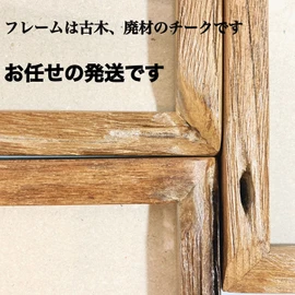 H A4 N Old Wood Photo Frame Natural Wall Hanging Natural Wood Frame Frame Picture Frame Wooden Menu Board Antique. *Uses old wood with holes and unevenness, shipped out