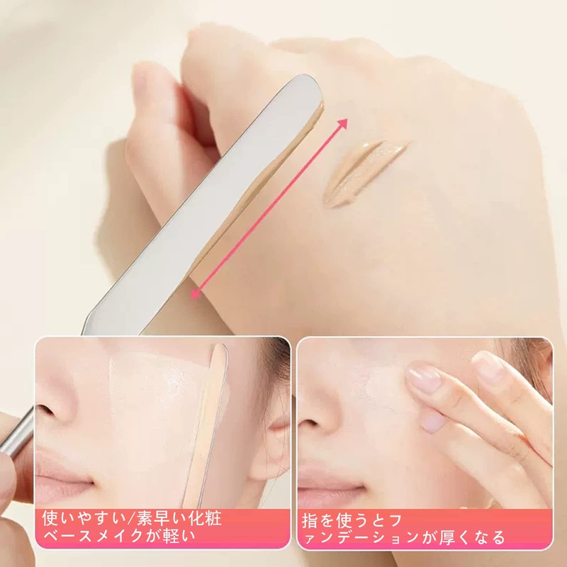 Coollooda Spatula Cosmetic Tool Concealer Stainless Steel Foundation Eyeshadow Metal