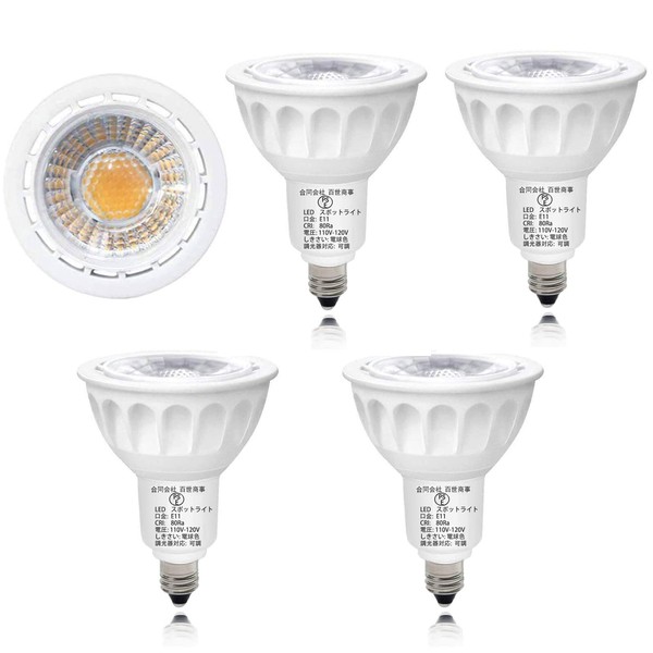 LED Spotlight, E11 Base, Dimmable, E11 LED Bulb, 5W, 50W Equivalent, 500lm, AC110V-120V Halogen Bulb, Wide Angle Type, PSE Certified, 3000K, 4 Pack