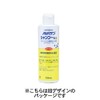 ノルバサン シャンプー 0.5 (236ml)
