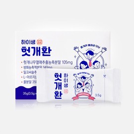 Highsaeng 하이생 헛개환 스틱 10포 1박스 / 헛개나무열매 밀크씨슬 쌍화 꿀 아르지닌 최적의 원료 배합 High Sang Hepatitis Recovery Stick 10 Packs 1 Box / Optimal Ingredient Blend of Hovenia Dulcis Fruit, Milk Thistle, Ssanghwa, Honey, and Arginine
