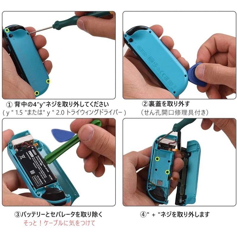 YFFSFDC For Switch Joy-con Repair Switch Repair Tool NS Joy-con