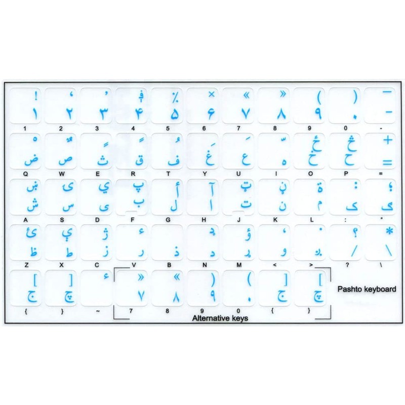Pashto Keyboard Sticker with Blue Lettering ON Transparent Background for