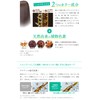 Sastty [For Gray Hair] Rishiri Color Shampoo 200ml (Black)