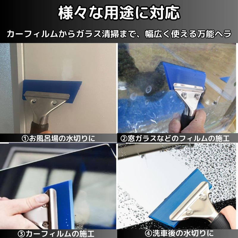 Nakk One フィルム施工用ヘラ スキージー 交換可能 ブレード付き 空気 水抜き カッティングシート ガラスフィルム