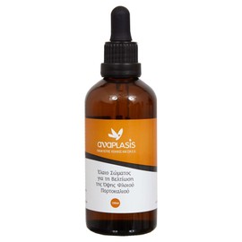 Anaplasis CLT Plus Anti Cellulite Oil, 100ml