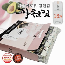 Gwangcheon Gim & Lifestyle Gift Set Vincent Sunflower Oil (2P) 2ea