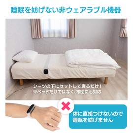 [+Style] PS-SSL-W01 Sleep Checker, Non-wearable, Heart Rate Monitor, Breathing Rate Measurement, Turning and Tossing, Sleep Time, Sleep Score, Depth of Sleep, Bed Compatible, Futon Compatible, Made in Japan