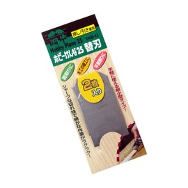 Bullfighting Hobby Canna 25 Replacement Blades, Pack of 2