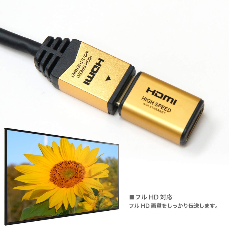 HORIK HDMIF-027GD Gold HDMI Relay Adapter