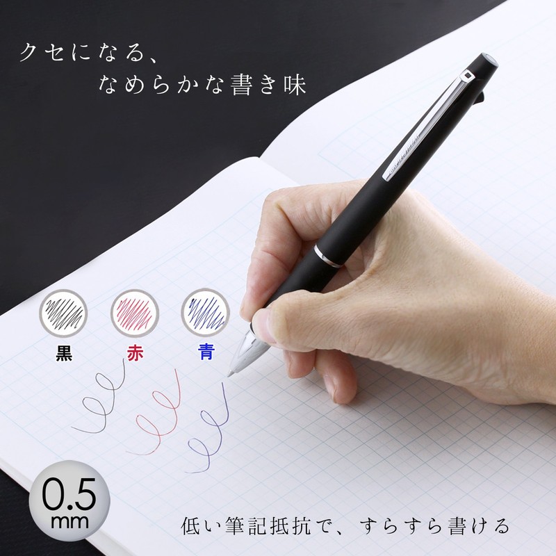 Mitsubishi Pencil SXE380005.24 Tri-Color Ballpoint Pen Jet Stream 0.5 Black