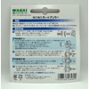 Wakaisangyo Wakai Easy Board Anchors for Plasterboard, 8 pcs RBA412D