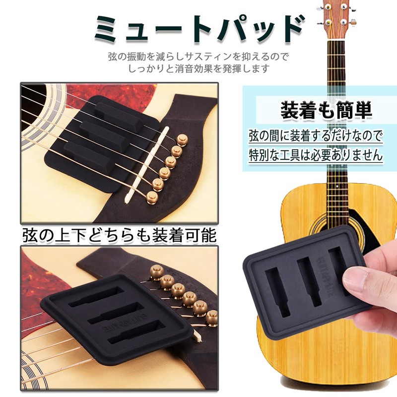 HIRAISM Sound Hole Cover Guitar Mute Black with Practice Pick
