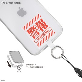Gourmandies Evangelion Multi Ring Plus Alarm EV-170C