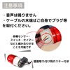 Patrump Rotary Light, 200 V, Compatible with Noise, No Sound,