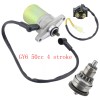Soarider 2-Bolt 10 Tooth Gy6 50cc Scooter Moped Starter Motor