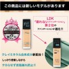 Maybelline Fit Me Liquid Foundation 103 Light Skin Color (Pink